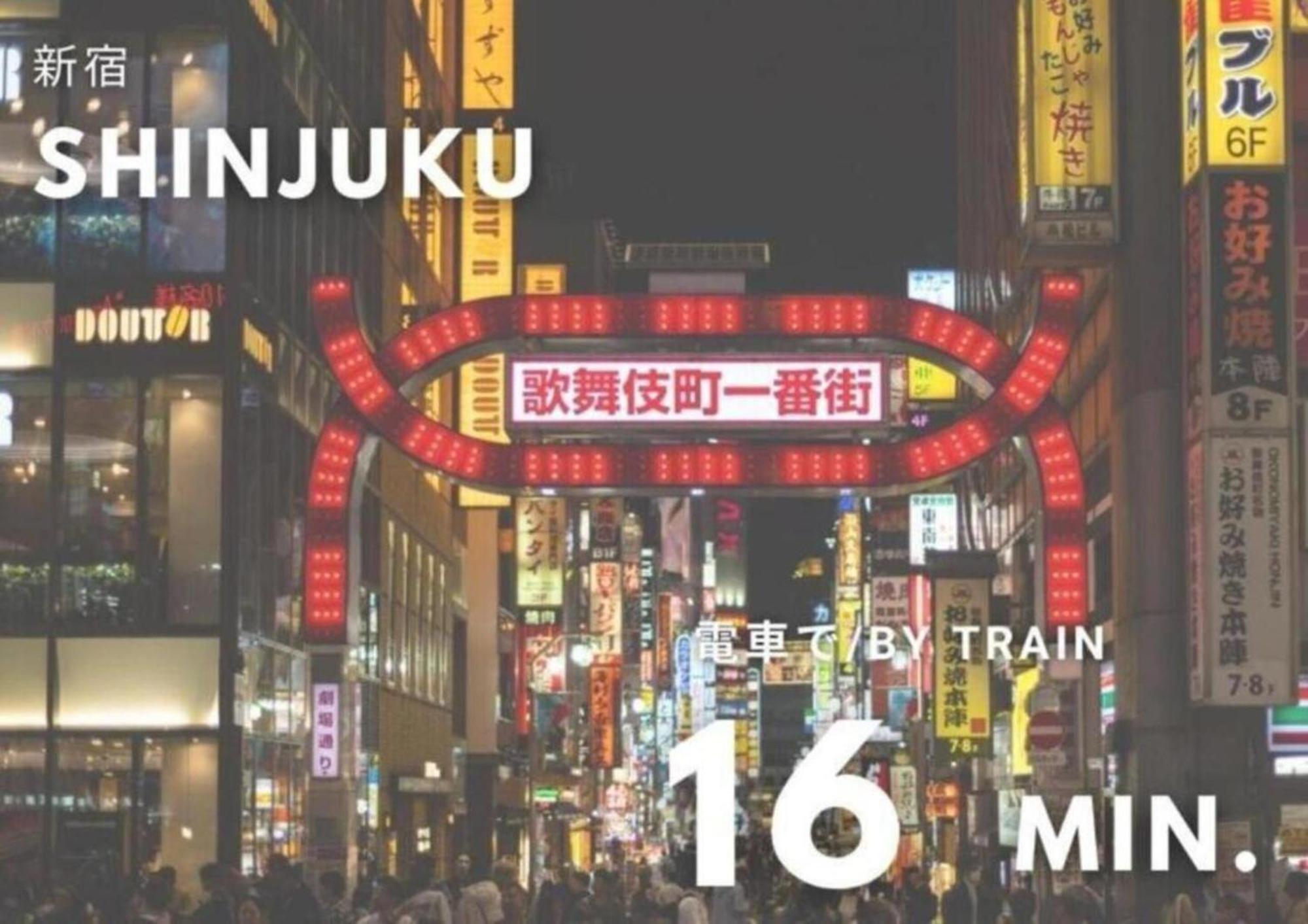 グランディオーソ中野 東京都